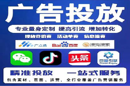 360信息流广告：医疗健康行业投放策略